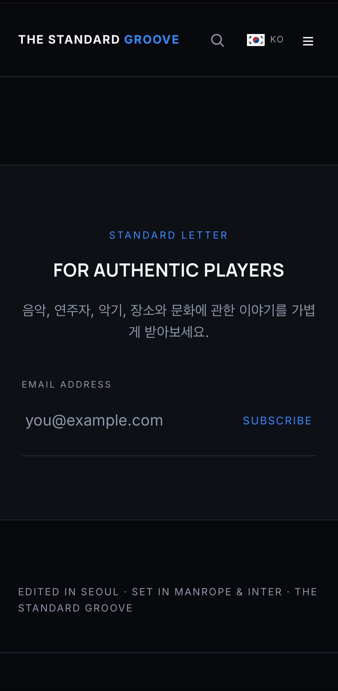 STANDARD LETTER 구독 화면